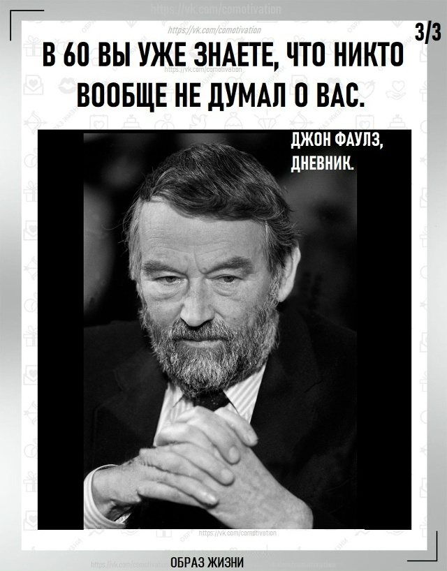 Жизнь расставит все точки.