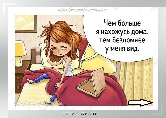 Законы подлости