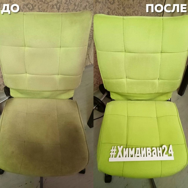 🏡 Вернём вашей мебели первозданную чистоту — «Химдив...