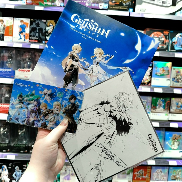 🖤Настоящее сокровище Тейвата СО СКИДКОЙ!💛
Помните ...