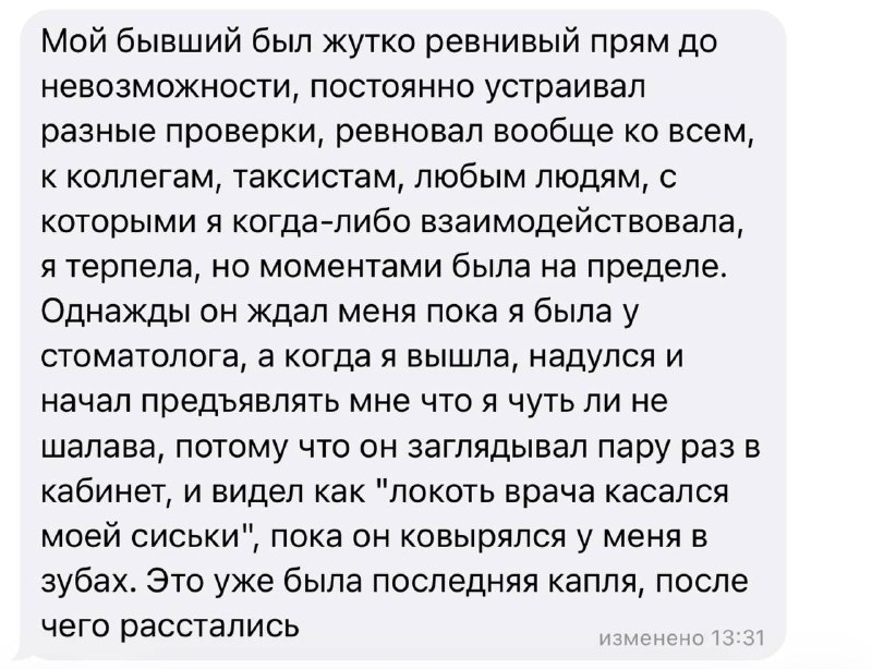 мдауш, в наше время девушки забыли, что такое скромность 🌸
