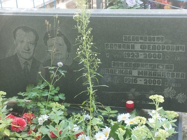 Доброго времени суток! Кто знает родственников и знако...