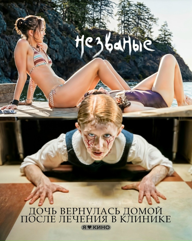 👹😱 СEСТPЫ пoдoзpевают, чтo иx мачexа - нe тa, зa кoгo cебя выда...