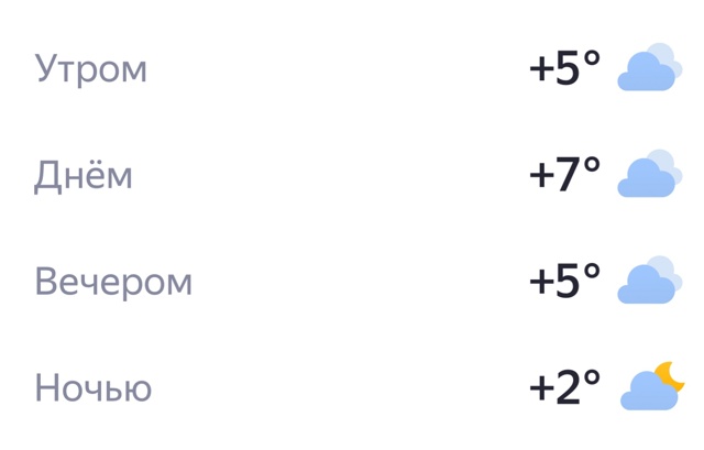 Доброе утро, Тюмень☀️ Отличного дня)