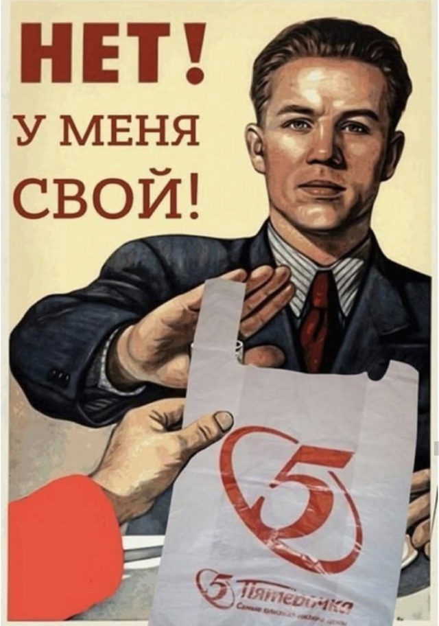 До 15 тысяч рублей в год россияне тратят просто на пакет...