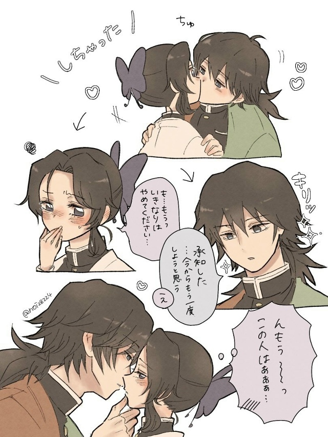 #Kimetsu_no_Yaiba@anime.romance (Клинок, рассекающий демонов)
