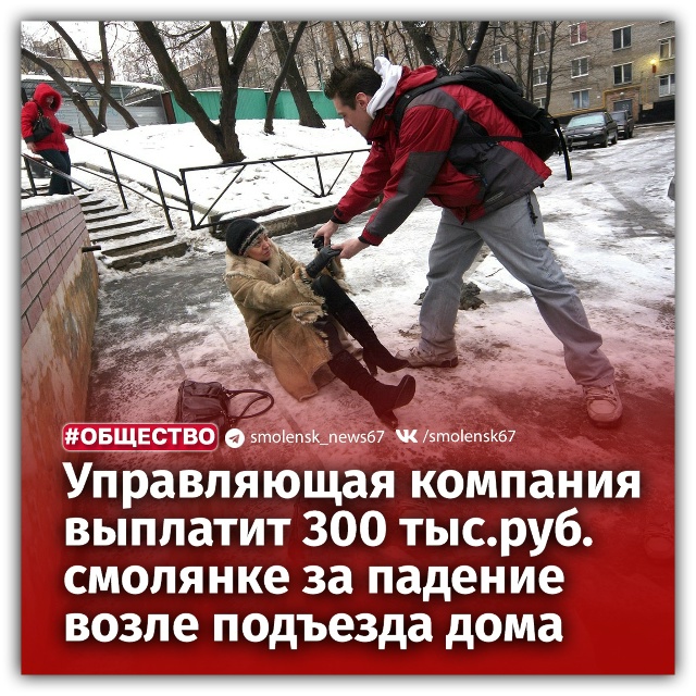 👉Жительница деревни Санаторий Борок Смоленского окр?...