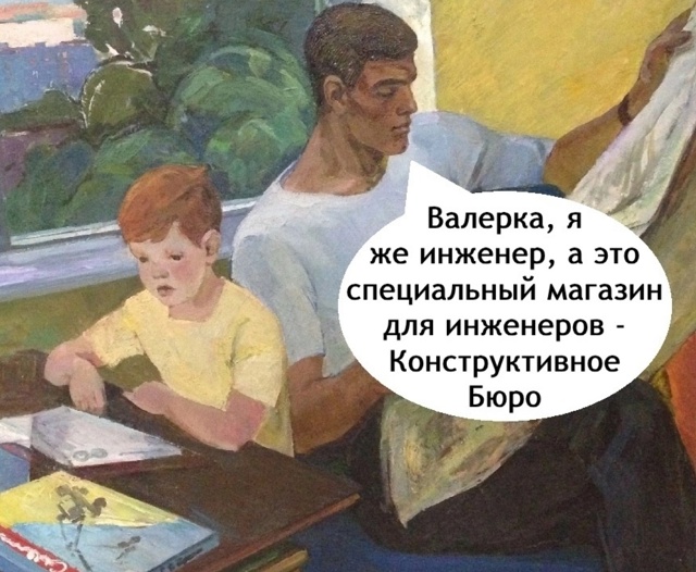 Жиза короче говоря