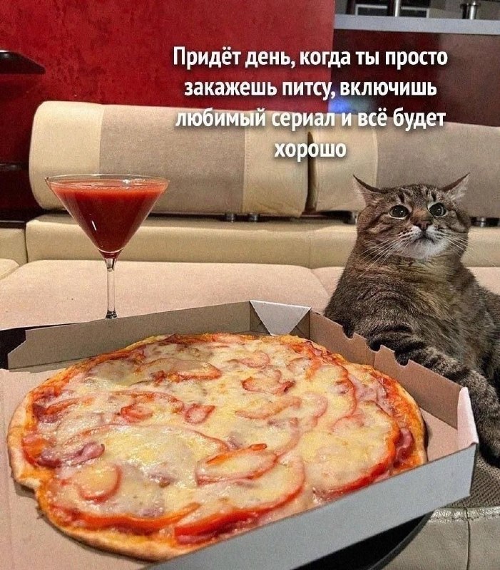 Утренняя подборочка