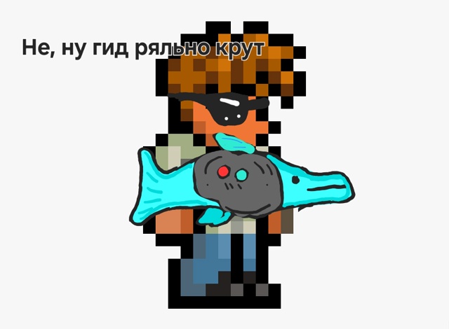 Хотели бы так?