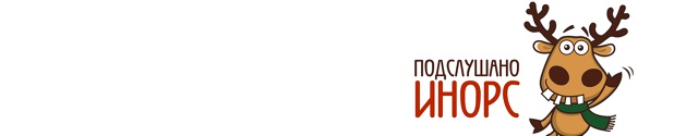 Уважаемые, скажите пожалуйста сколько сейчас у вас по ?...