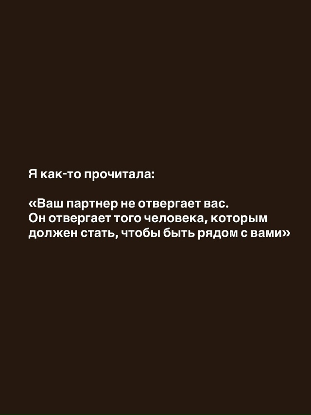 И это все объясняет ❤