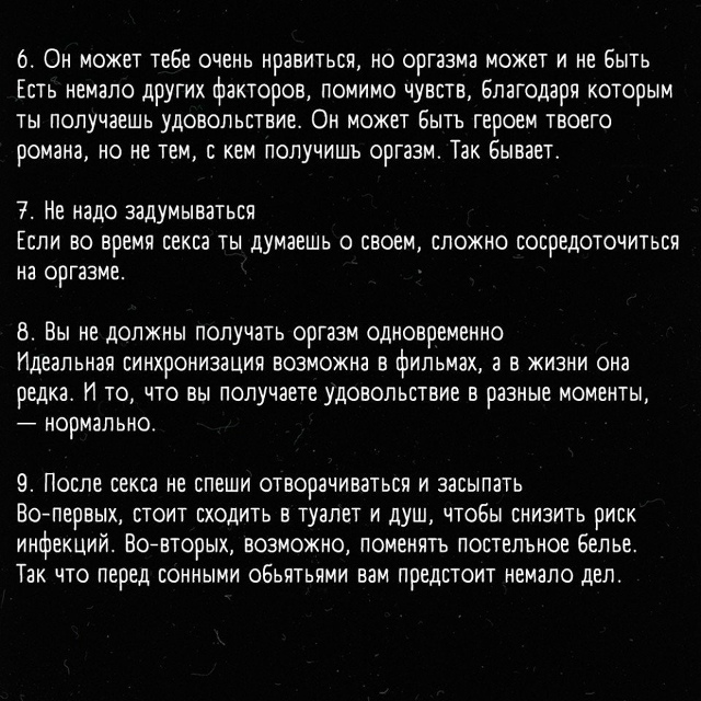 Лучше качество, а не количество 😏