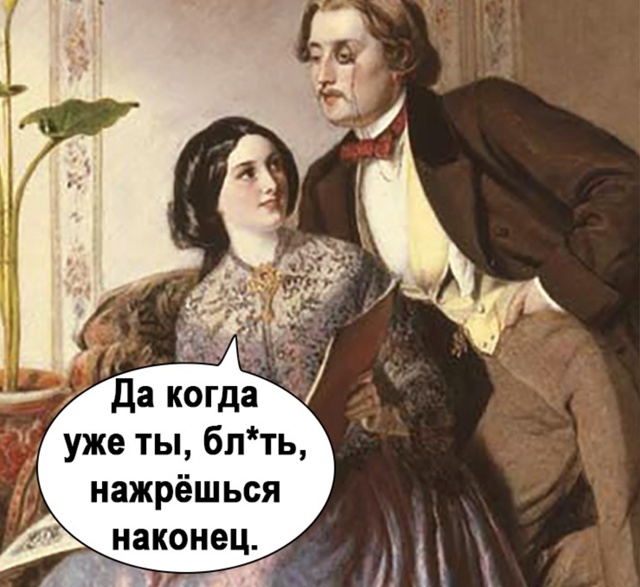 Это она ничего вообще не поняла..