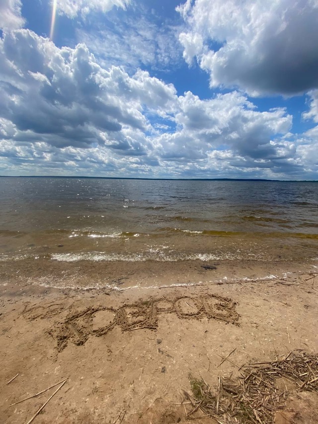 Привет Коврову из Браслава !!!