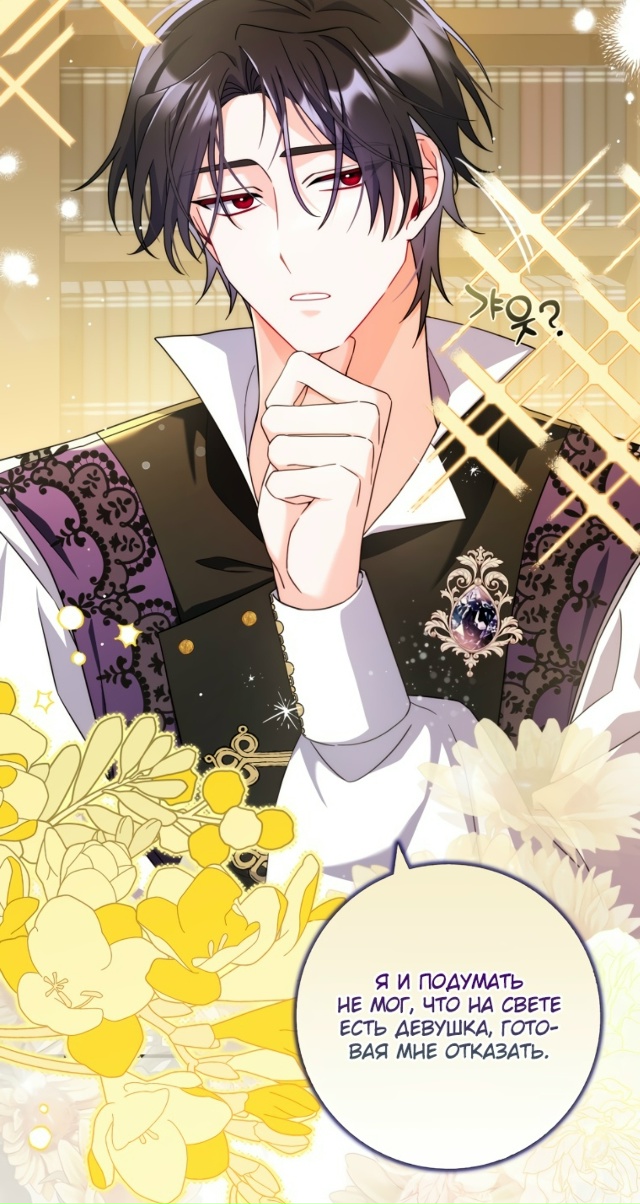 Как сказал муж, я завела любовника