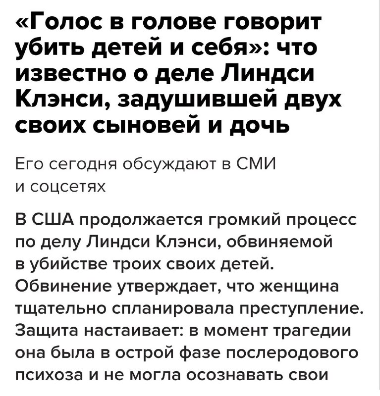 В США судят женщину, которая убила троих своих детей
По версии обвинения, она заранее всё спланиров
