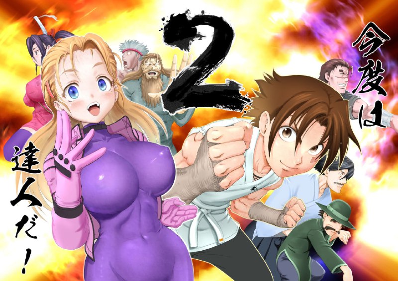 👊Продолжение манги «Сильнейший в истории ученик Кэнъити» официально выйдет спустя более чем 11 лет!