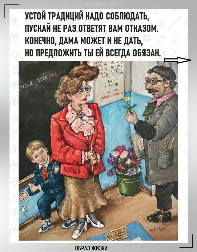 Игорь Губерман О ЛЮБВИ И ЖЕНЩИНАХ.