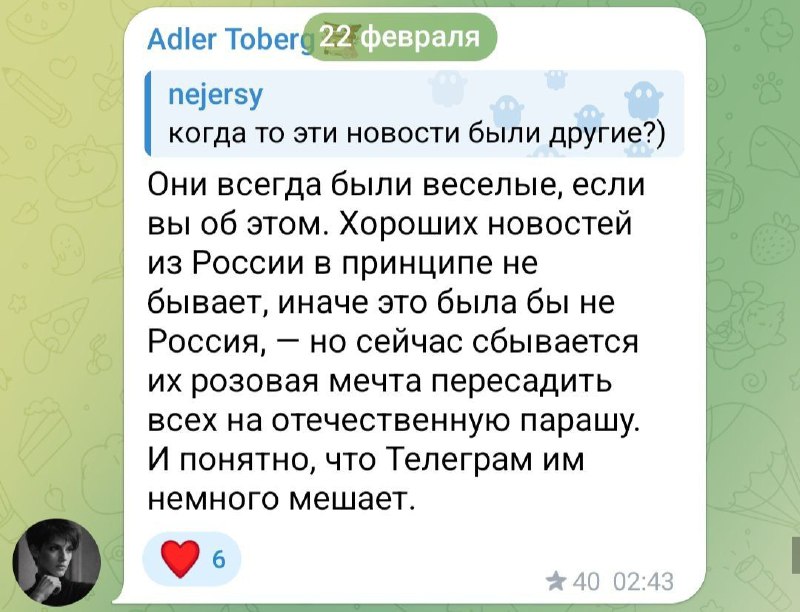 Мгновенная карма, раньше такие нарезки ещё смотрел на ютубчике