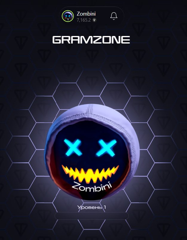#GramZone 💎 #розыгрыш
Информация о розыгрыше для моих рефералов:
Для подачи заявки на участие в р