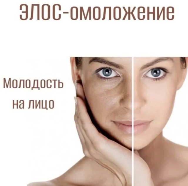 Новая Акция !🤗(Действует до конца июля!)
🌸Аппаратная ?...