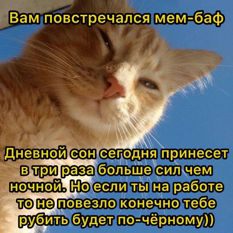 Утренняя подборочка