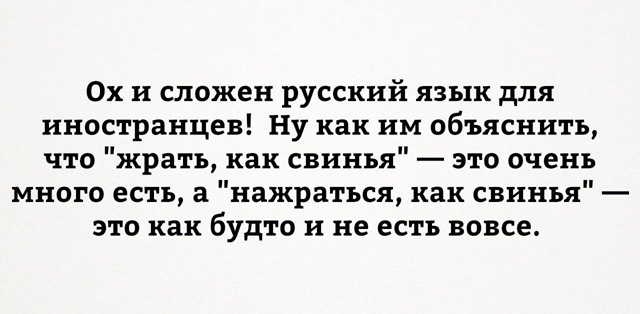 Cломай инocтрaнцу мозг