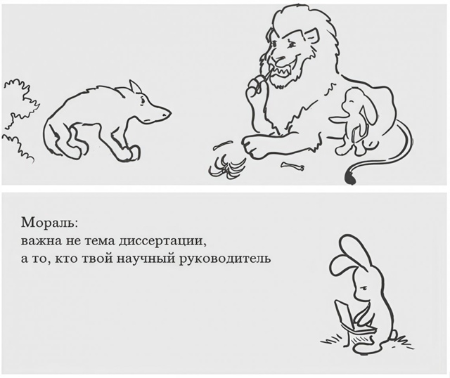 Очень мудро подмечено😅