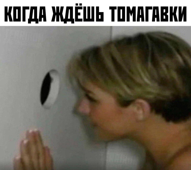 Не все поймут