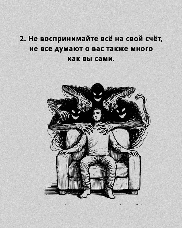 Либо вообще не понимают