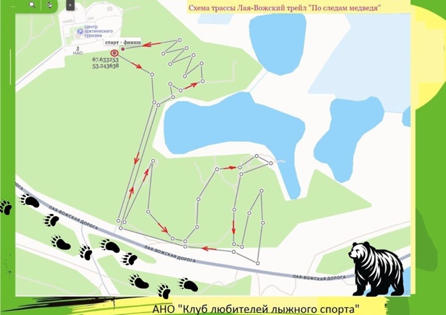 Не пропустите!
Завтра в районе Центра арктического ту?...