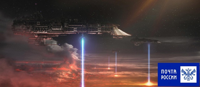 Уничтожение