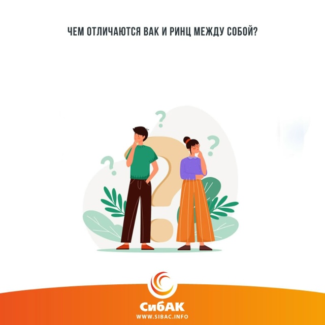 Карьера современного ученого немыслима без публикаци?...