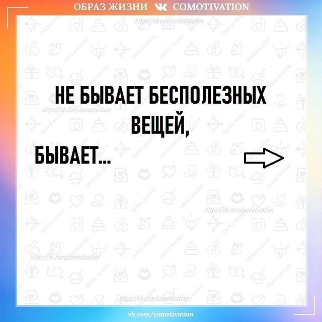 Всякое бывает.