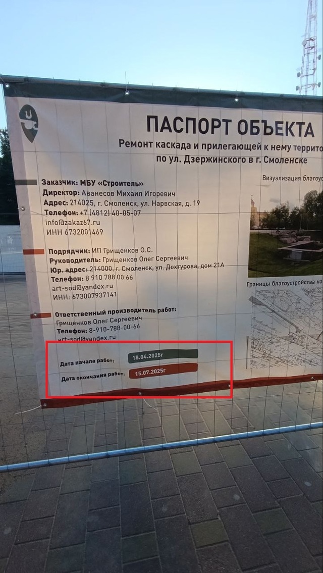 ❓Интересно, в чем вечная проблема подрядчиков соблюда...