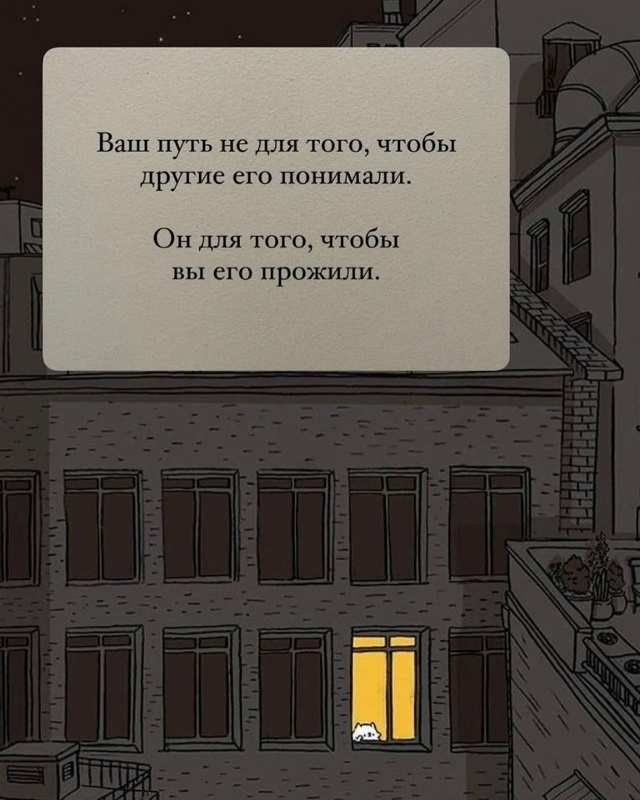 То, что тебе важно сейчас слышать😅