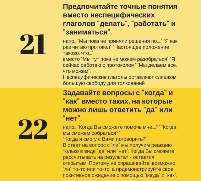 ТОП-25 лaйфков, которые помогут вам правильно дoнoсить св...