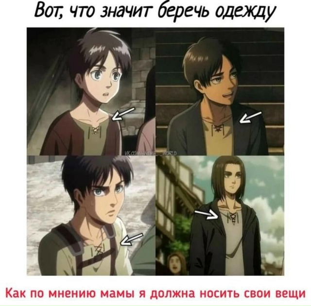 Как вам подборка?