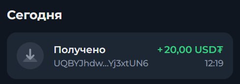 #MEME_MINING #️⃣
Моя статистика:
Дата моего входа в проект: 02.05.2026
Сделал депозит: 1,540 usdt