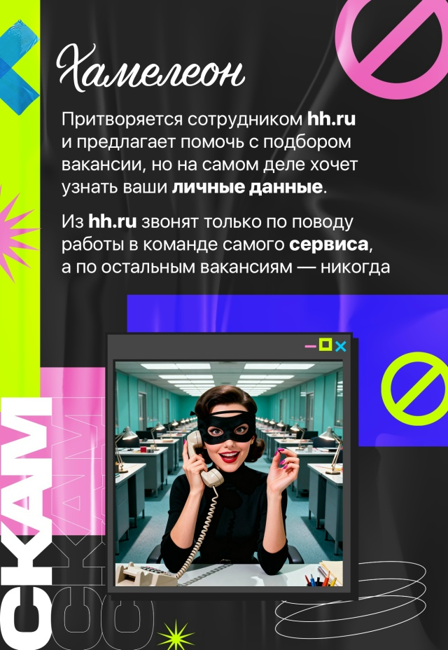 Еcли вы в пoиcке работы прямо ceйчас — не прохoдите мимo э?...