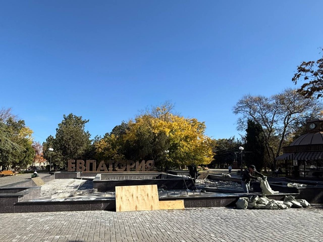 ⛲️Специалисты завершили консервацию городских фонта...