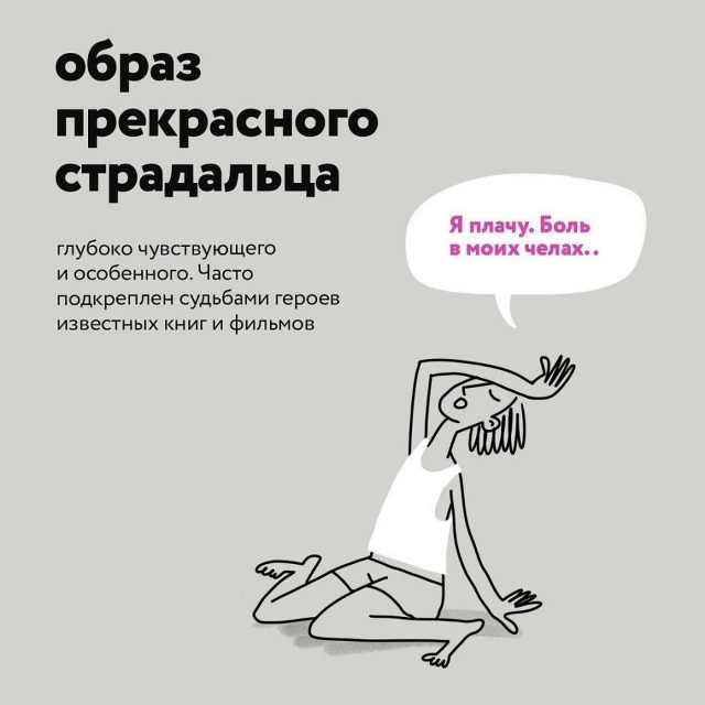 - неразделенная любовь - что это?