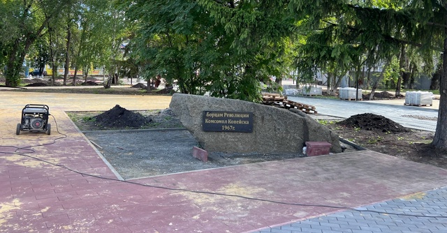 Копейск строится и меняется!
Вместе с коллегами по па...