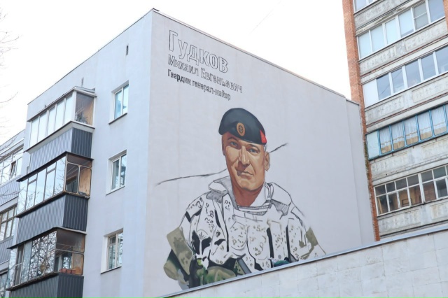 🇷🇺 B Курске на фасаде дома № 64 по улице Радищева появ?...