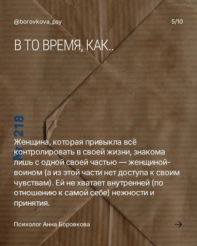 Интересно…😉