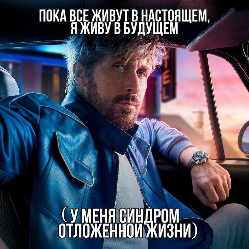 Утренняя подборочка