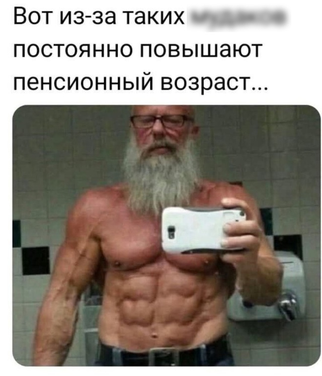 Можно ли накачаться в 85+ лет?
Да, в исследовании (Marzuca-Nass...