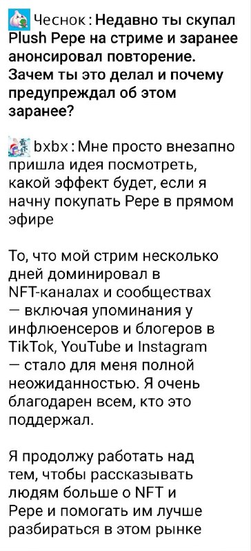 Просто хотел посмотреть что получится
Жду 10 иксов по Пепе и x20 по самолетам.
Дуряв дават миска р