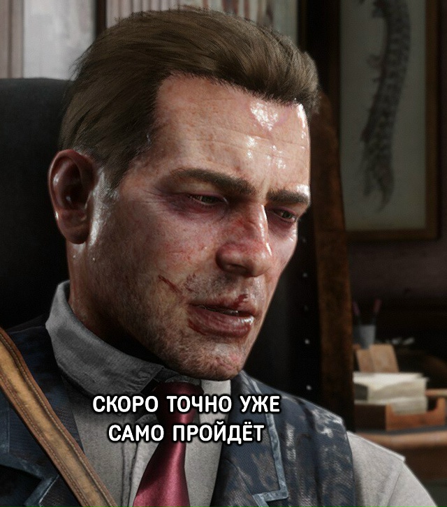 Мальчики: у меня кашель не проходит уже целую неделю... ?...